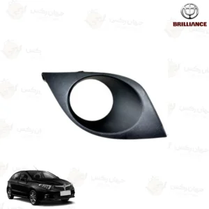 قاب مه‌شکن جلو راست مناسب برلیانس H220 سمت شاگرد